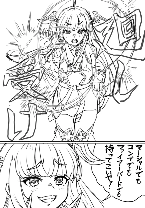ドラゴ大王さえ場に出ていれば…
環境デッキ全部持ってこいやァ… 