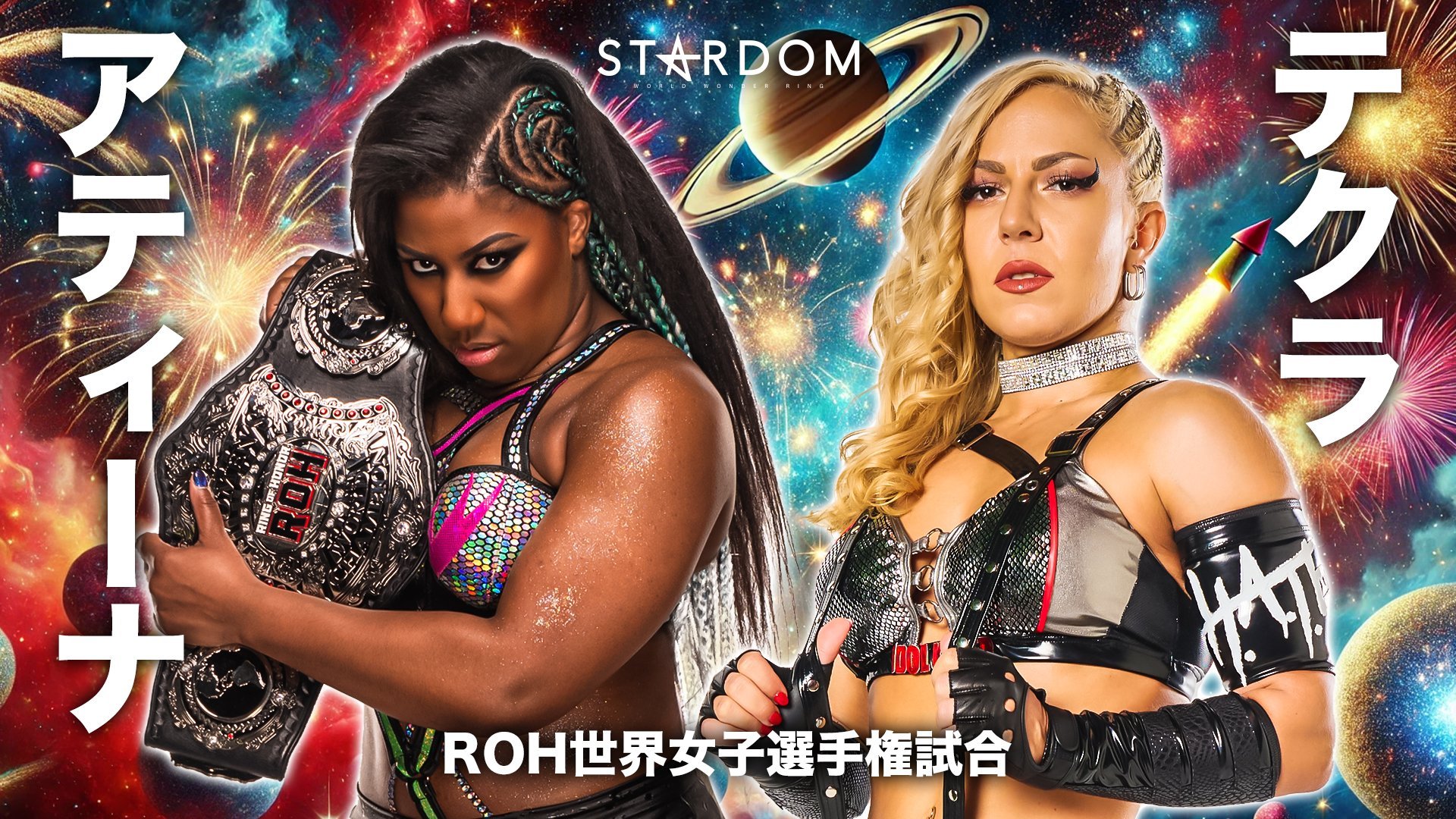 スターダム✪STARDOM on X: 
