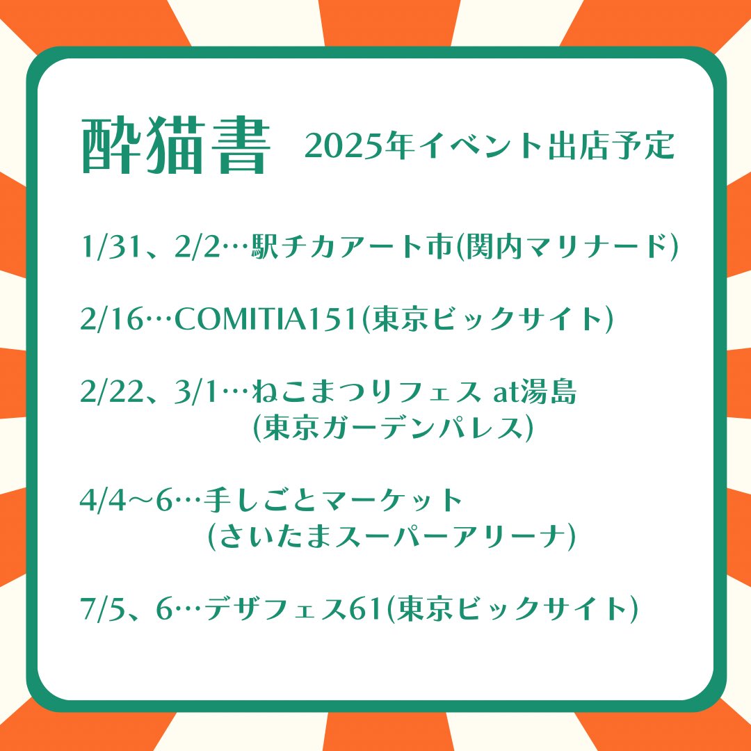 関内マリナードって関内駅の地下道で、出店する駅チカアート市はピアノがあるところです！
ミーシス行く時に通る方も多いのでは！？
(今日ミーシス常連のお客様から
「そこ通って来ますよ」って聞いたのでそのまま言うスタイル)