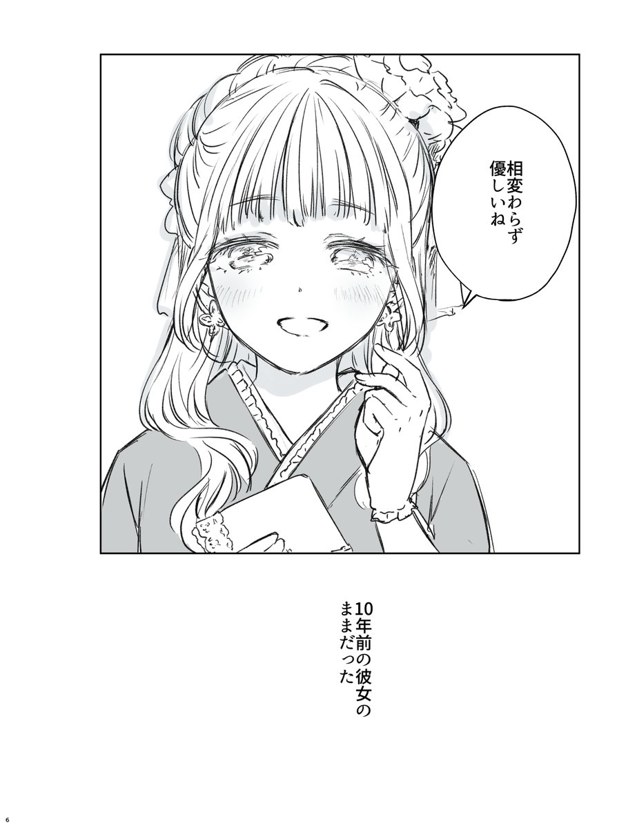 (3/3) 