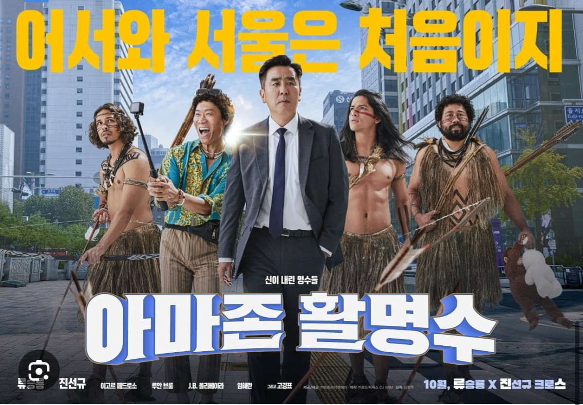 Энхээнэ💍 tweet media