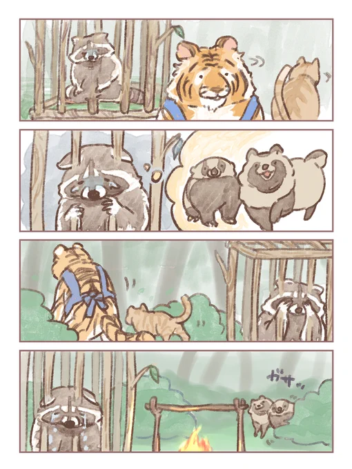 #たぬき
#嫁のたぬきストーリー

前回の猫たち登場回

マッサージ編 (6/6) 