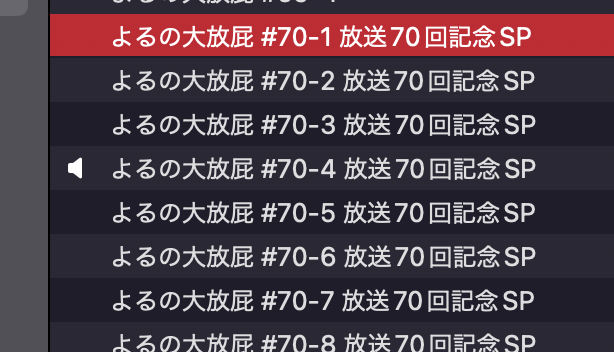 radiotaro910's tweet photo. そして、カミングスーンです。
もうすこしお待ちください。 https://t.co/AO4cGzzu9f