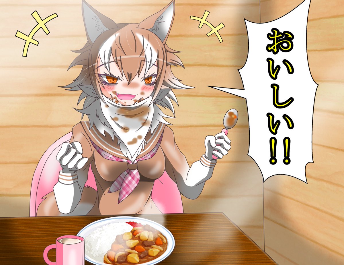 【再掲】ニホンオオカミ
#けものフレンズ 