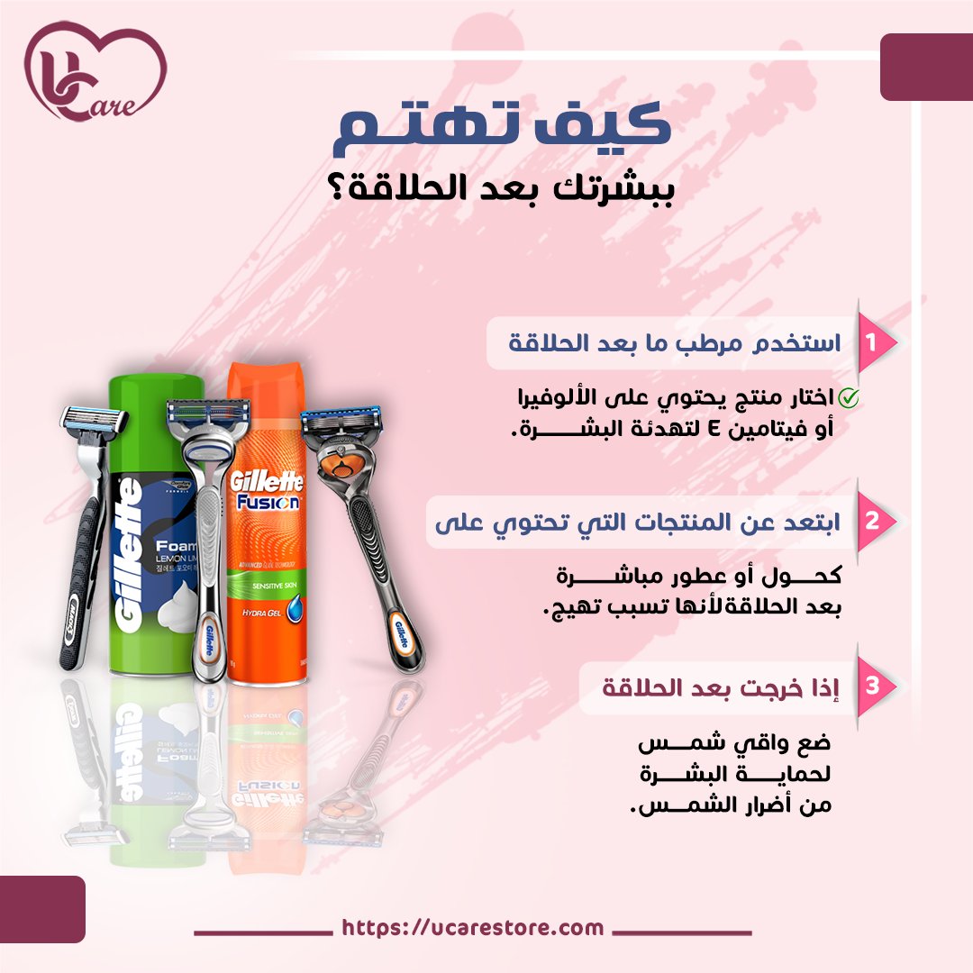 Ucare | يوكير tweet media