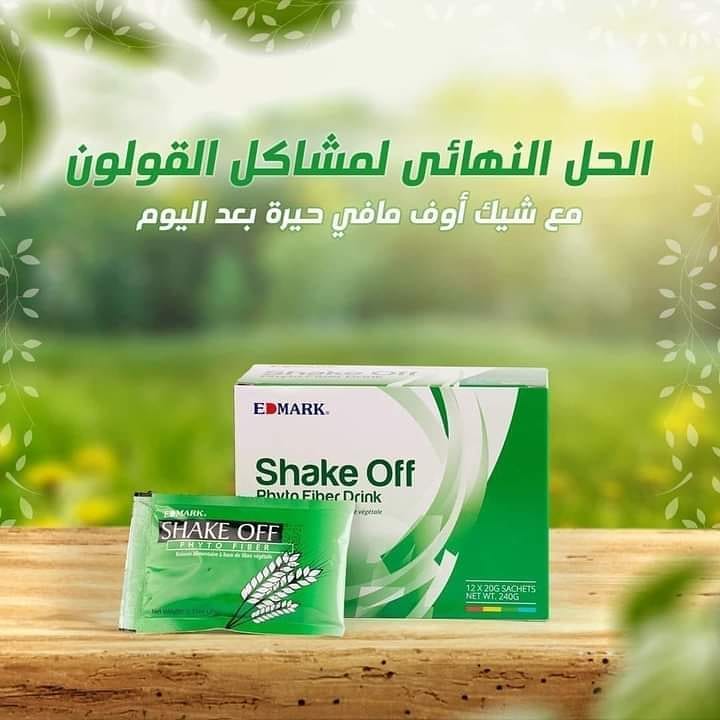 EDMARK_OFFCIAL's tweet photo. الحل النهائي لمشاكل القولون https://t.co/uPbux1yx62
