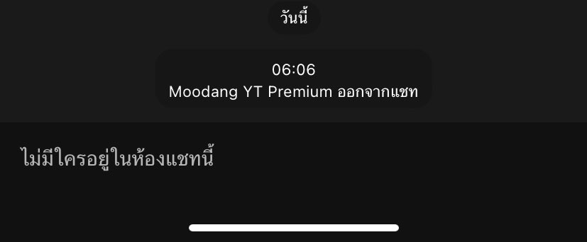 สุด็อก tweet media