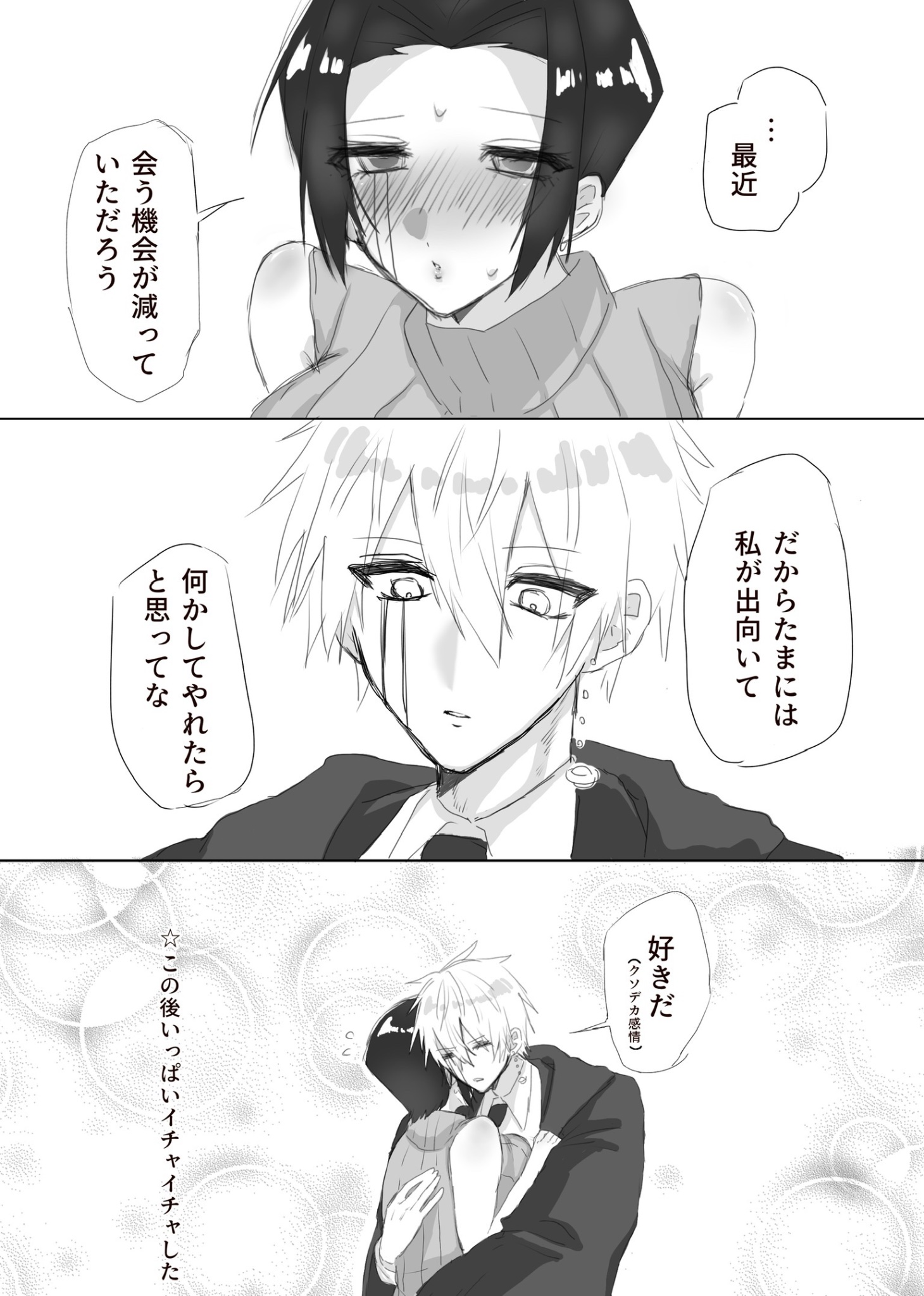 ぱん (@Siroi_Pan000) / X ぱん (@Siroi_Pan000) / X
