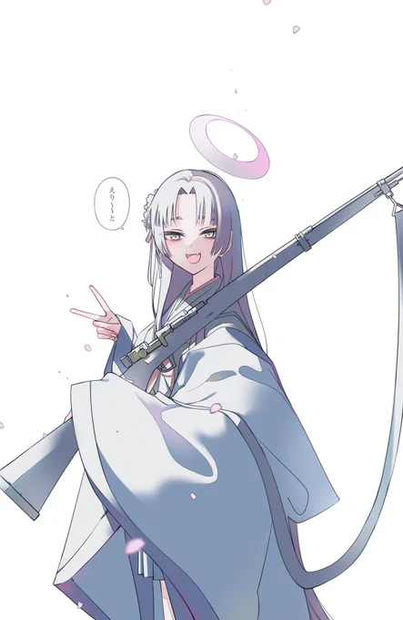 #ブルアカ 