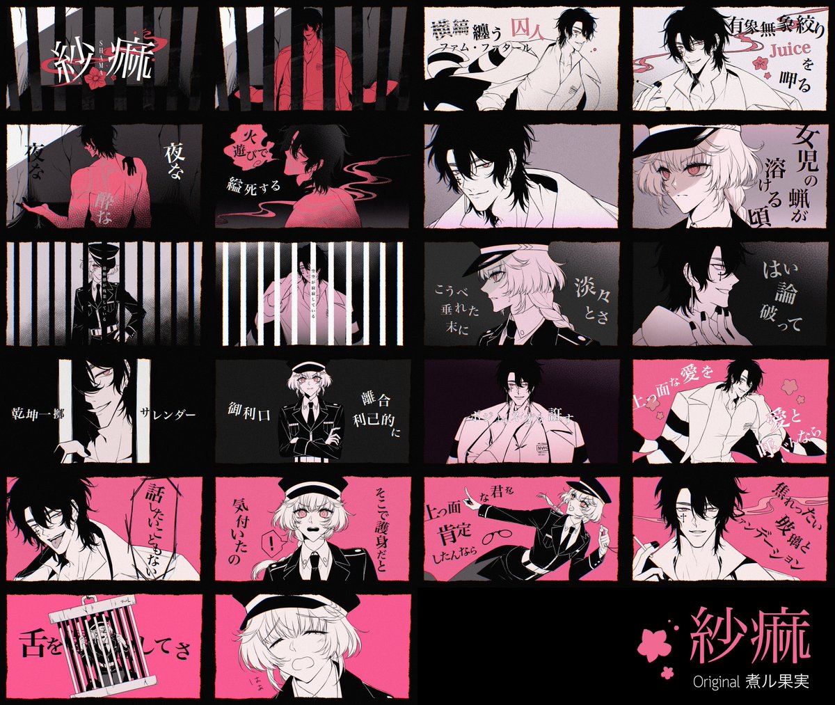 ⋆౨ৎ˚ ࣪𝓢𝓲𝓷𝓬𝓵𝓪𝓲𝓻 ⟡˖ tweet media