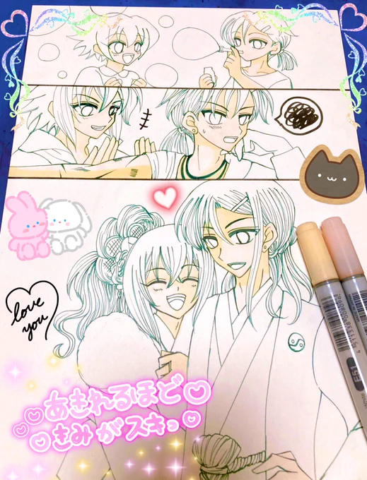 成人の日途中✍️🎵

久々の成長過程風も楽しいね😌💕
(2コマ目のハルは暁治療中🩵)

BGM/カフェラテのひととき/kiki🎧🎶💖

🍀完成後におじゃまします🐈🐾

 #wip 