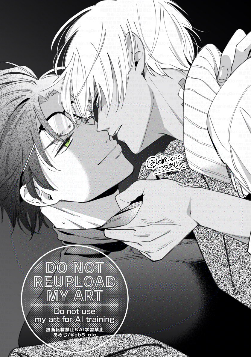 好きなタイプの沖安
（安の首筋は💋マーク隠し）