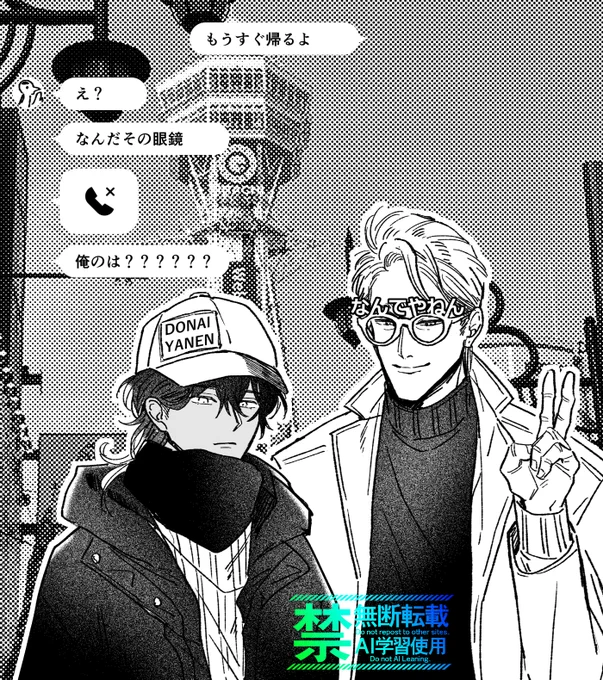 大阪を満喫する主くりwith鶴 