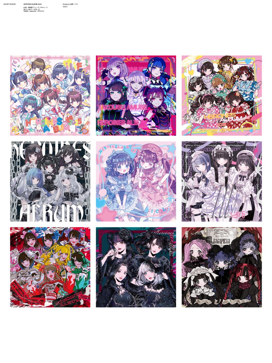 HEROINES ALBUM 2025
アルバム全18形態のグラフィックデザインを担当いたしました。

どのアルバムアートワークも余すことなくグループらしさをたくさん詰め込んだので楽曲と一緒にお楽しみいただけると嬉しいです💿

#ヒロインズアルバム 
