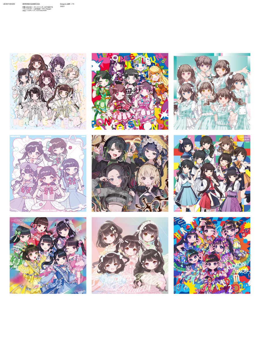 HEROINES ALBUM 2025
アルバム全18形態のグラフィックデザインを担当いたしました。

どのアルバムアートワークも余すことなくグループらしさをたくさん詰め込んだので楽曲と一緒にお楽しみいただけると嬉しいです💿

#ヒロインズアルバム 