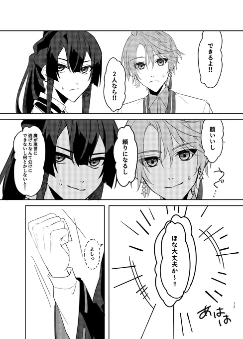3/5 
