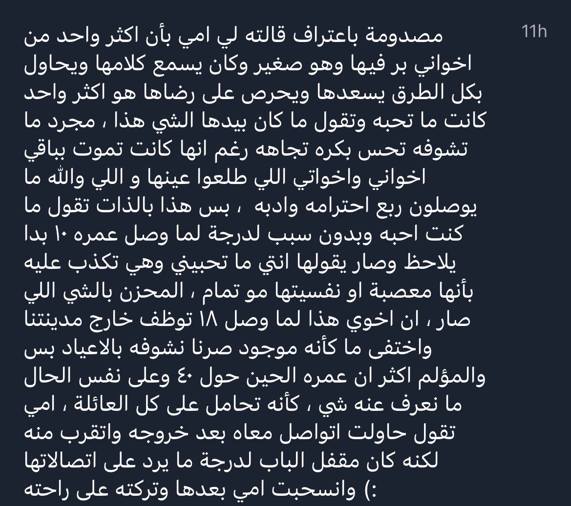 نرنر tweet media