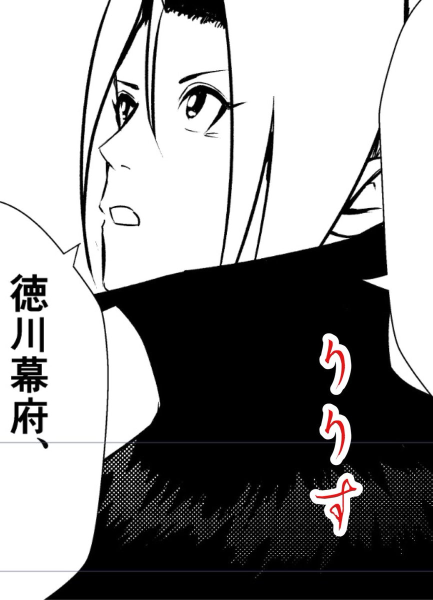 漫画りりす
第31話ペン入れ中👨🍳
徳川家康公や豊臣秀頼公に
ペンを入れる今回ですが
やっぱり緊張します
そんな両者と
りりすがどう立ち会うかは
りりすにお任せします
主人公でもあり
作者にとっても頼りにしてる
りりすです
漫画りりす無料🆓
https://t.co/7zk4qyfphW
#漫画が読めるハッシュタグ