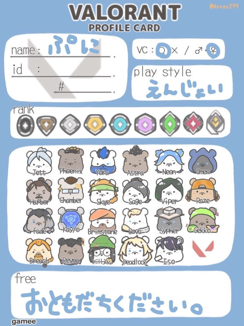 ぷに tweet media