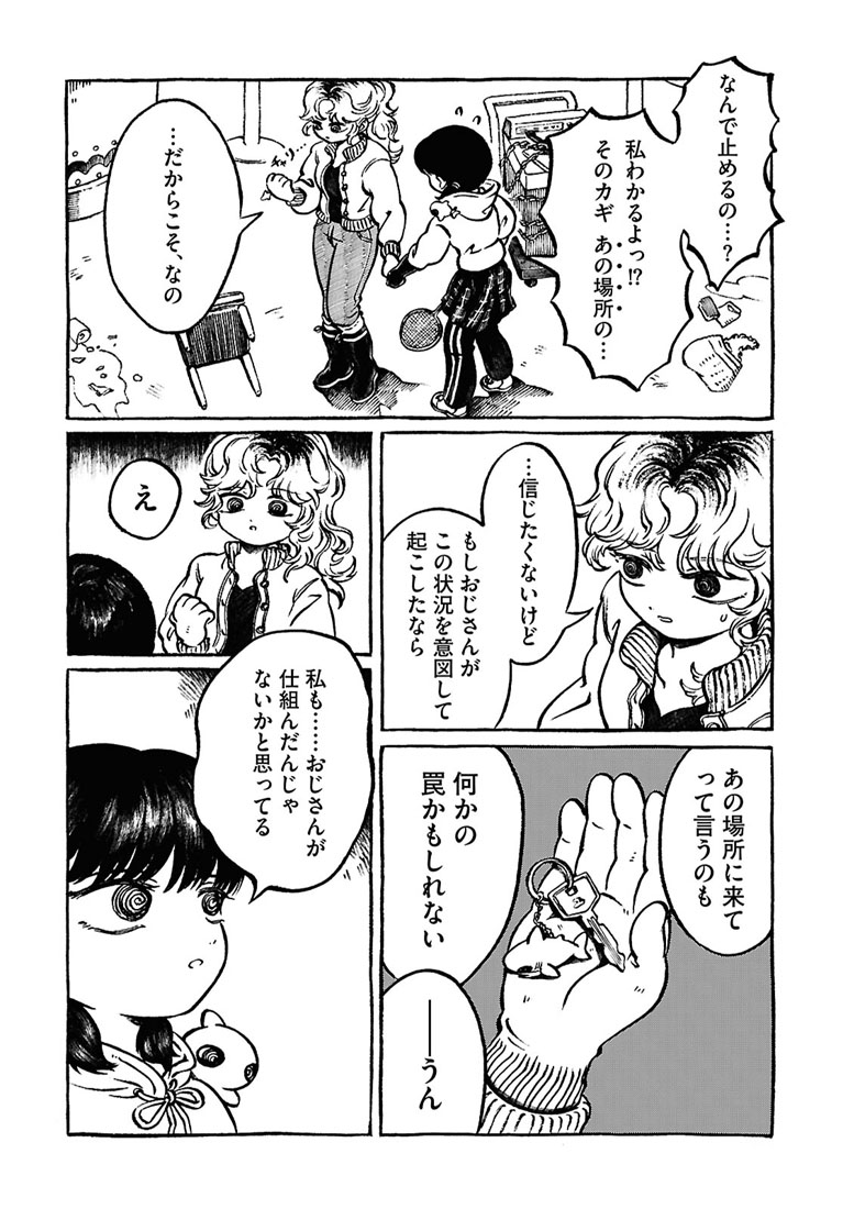 (3/4) 