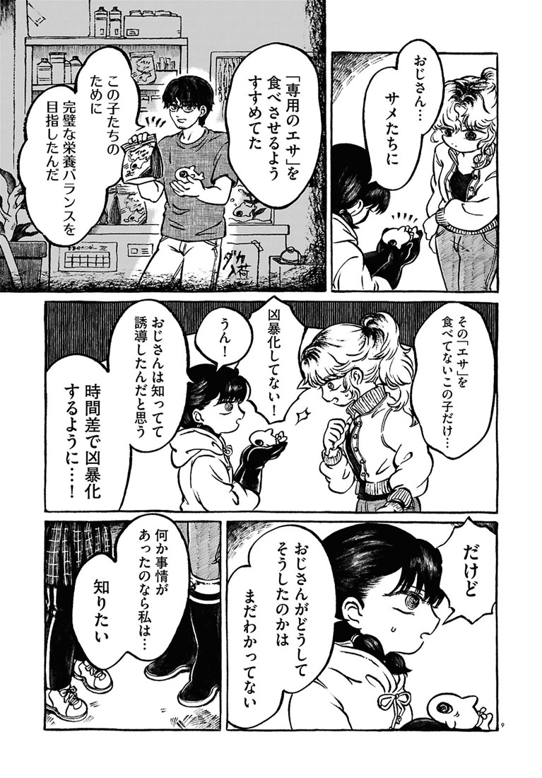 (4/4) 