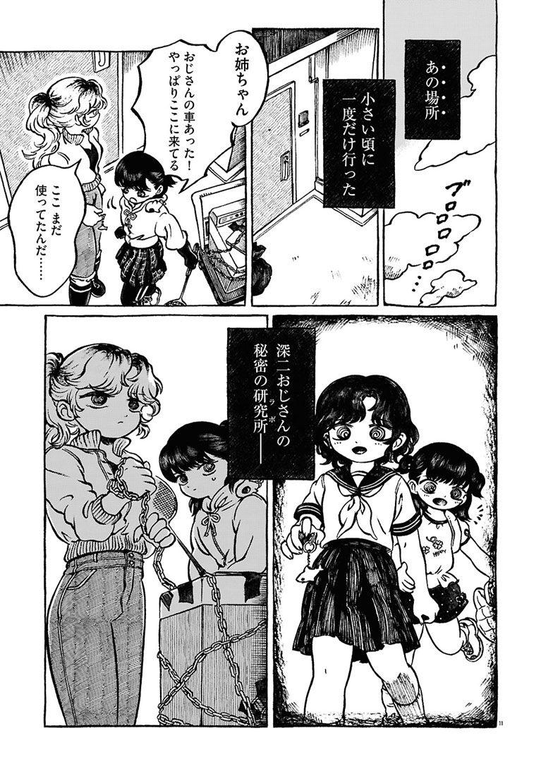 (4/4) 
