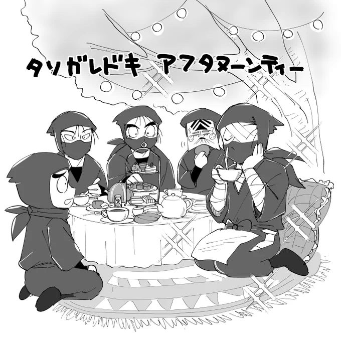 これなら雑渡さんの座り方も違和感ないのでは?? 