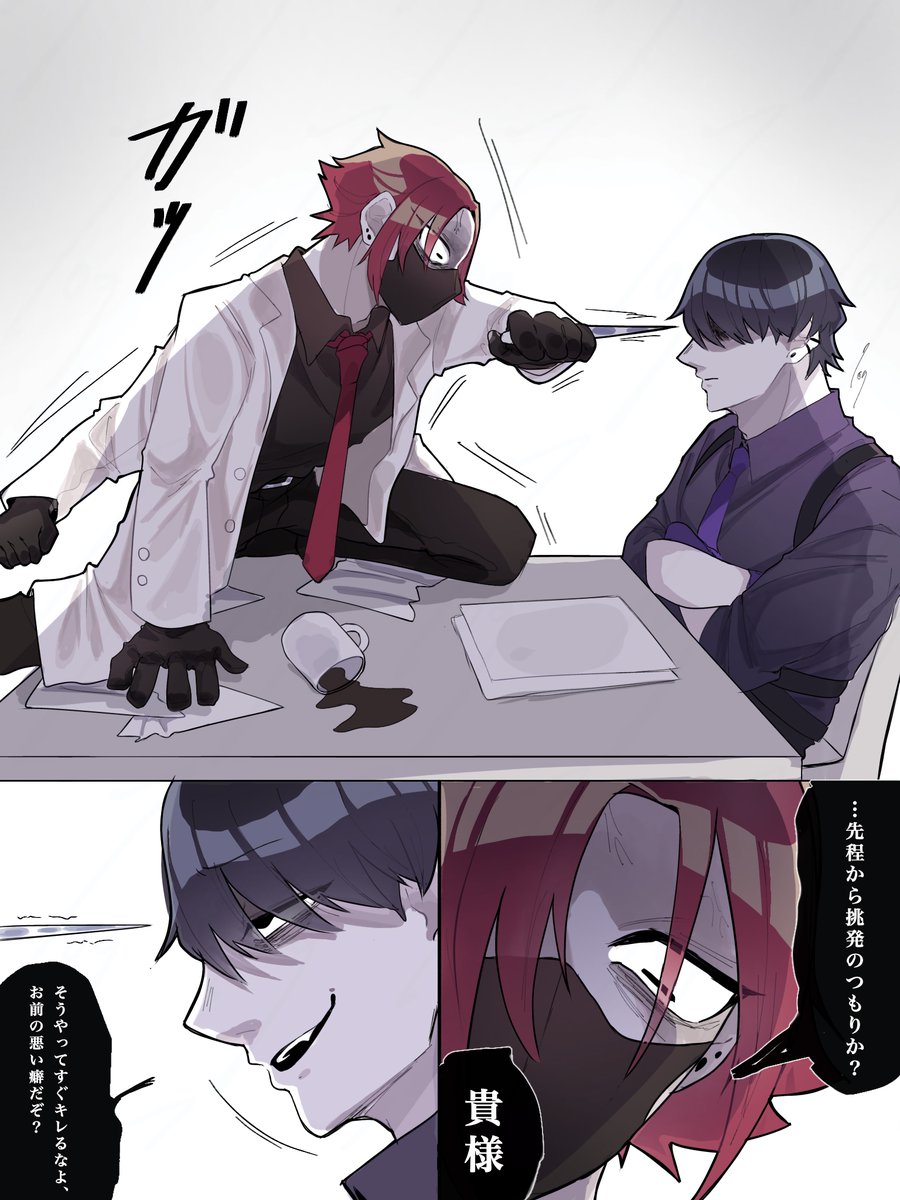 擬 バチバチな旧友組ほしい