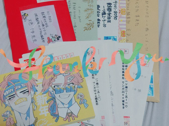 たくさんの新年のご挨拶ありがとうございました!
お返事まったりしていきますので、今しばらくお待ちください🙇‍♂️

(Mee宛のお手紙のお返事は、年賀状図柄のポスカと、ポスカセットorミニクリアファイルになります🙇‍♂️) 