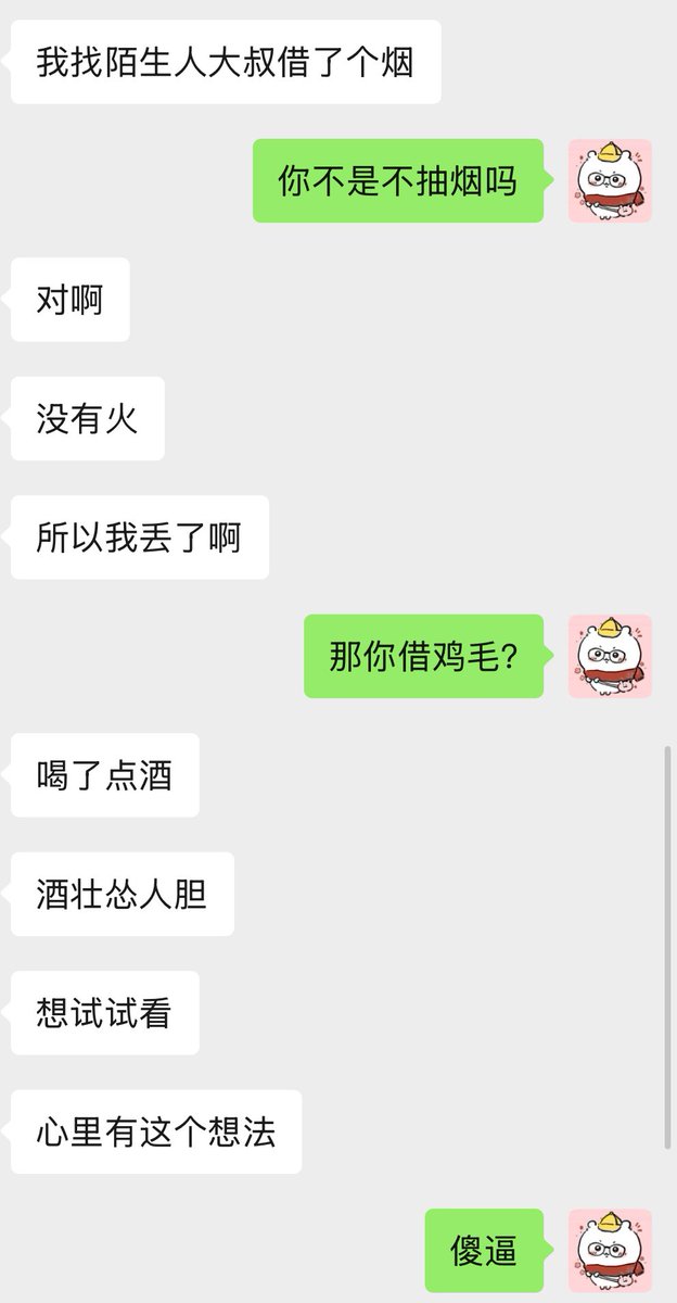 境 tweet media