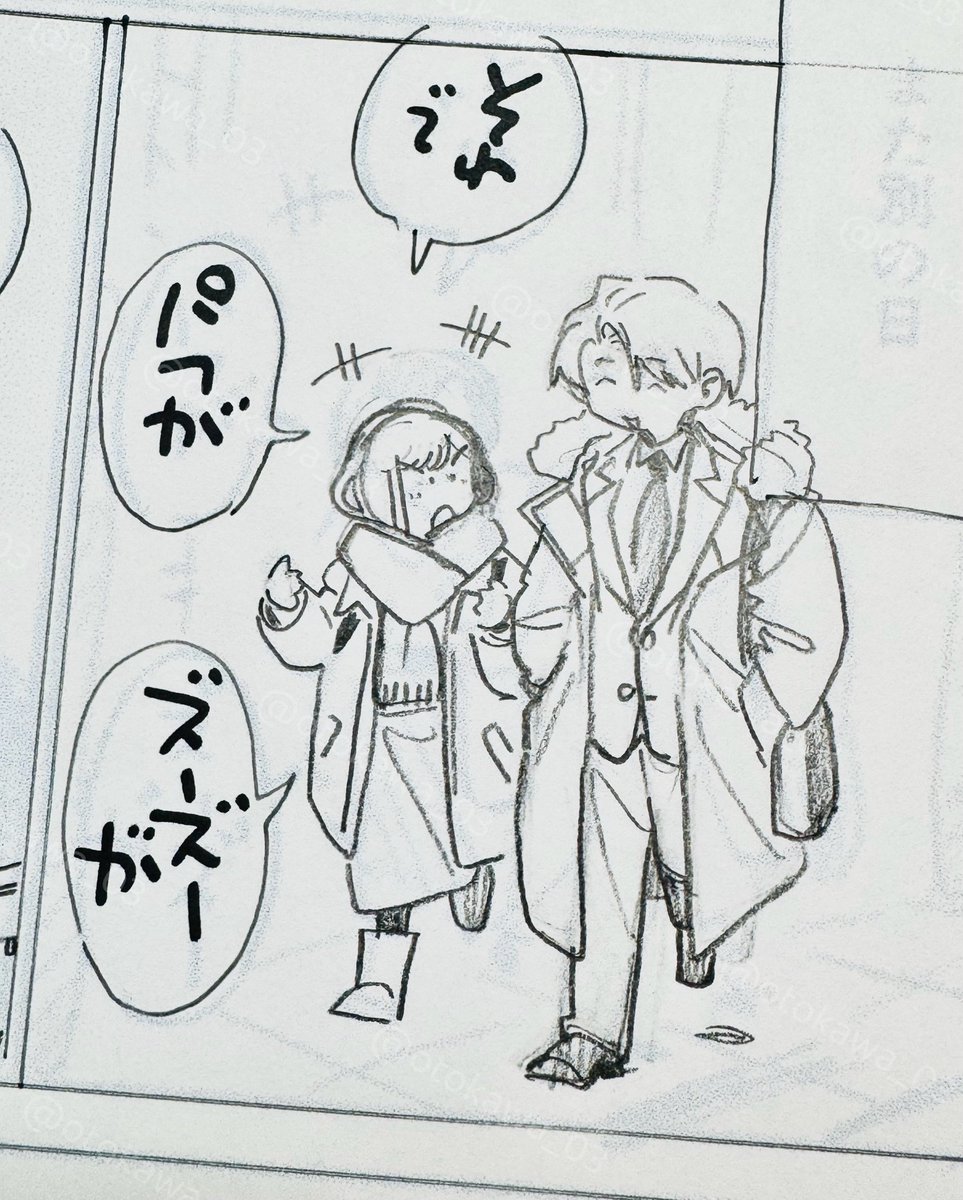 次の木曜更新あります おまけ回です🐱 