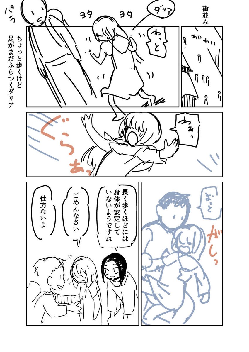 ③ 