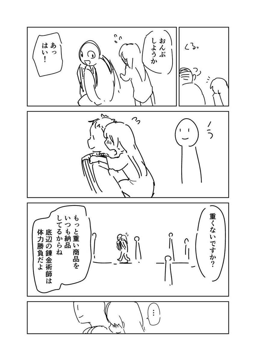 ③ 