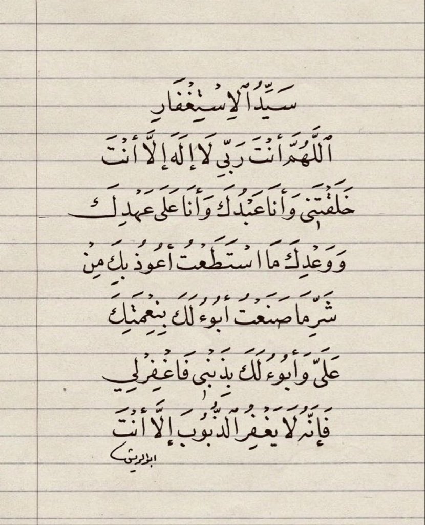 ARkhalid_ tweet picture