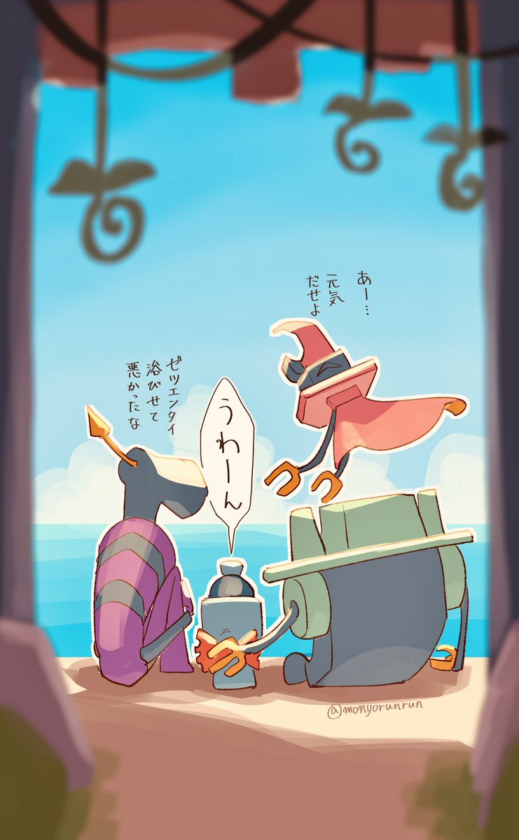⚠️クリア後推奨
ED後妄想漫画
 #MarioAndLuigiBrothership 