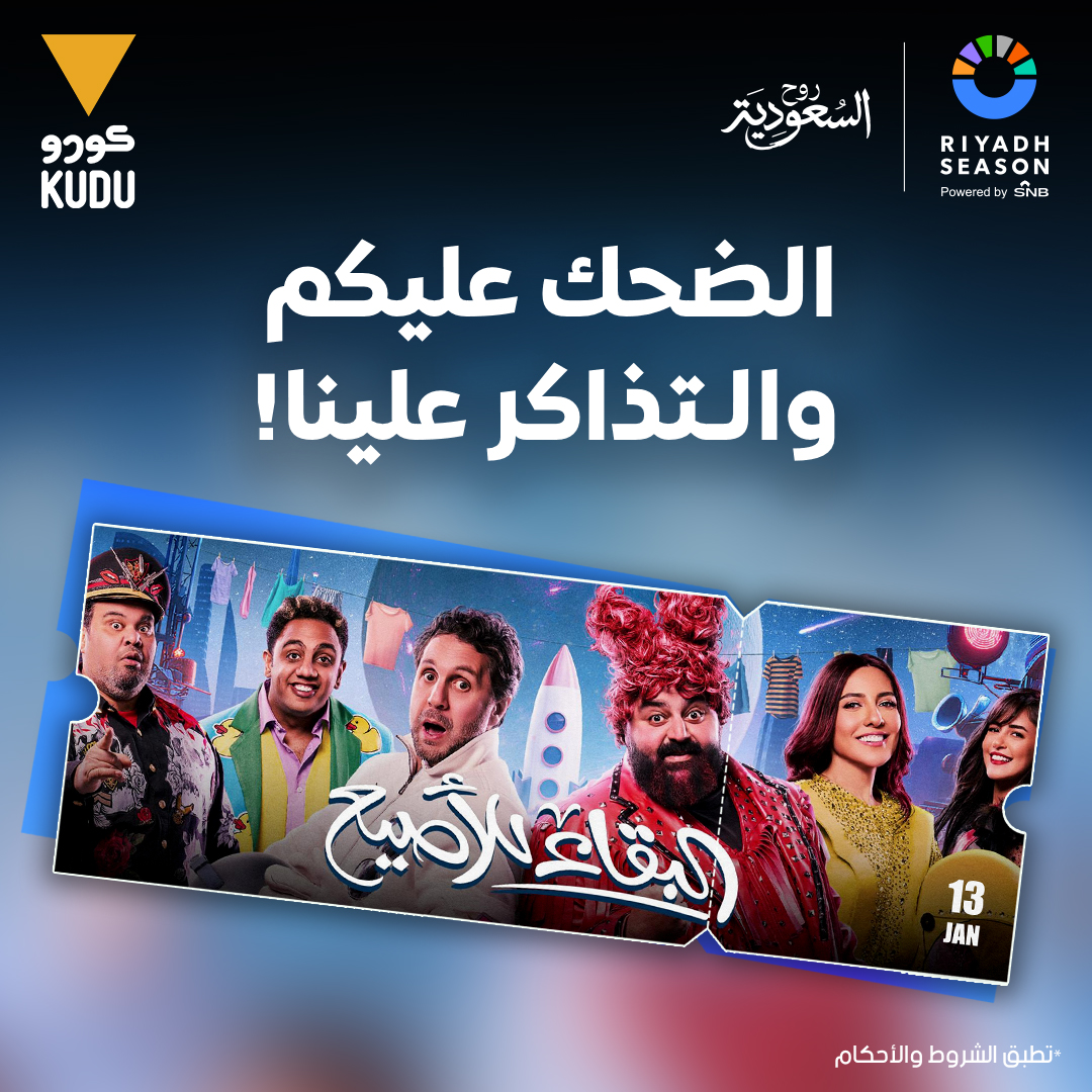 Kudu كـودو tweet media