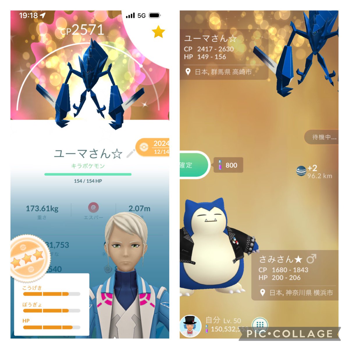 UMA(ユーマ) 色違い集めし者💪✨GBLS23レジェンドtotal11回🎉色違&色違闇コンプ tweet media