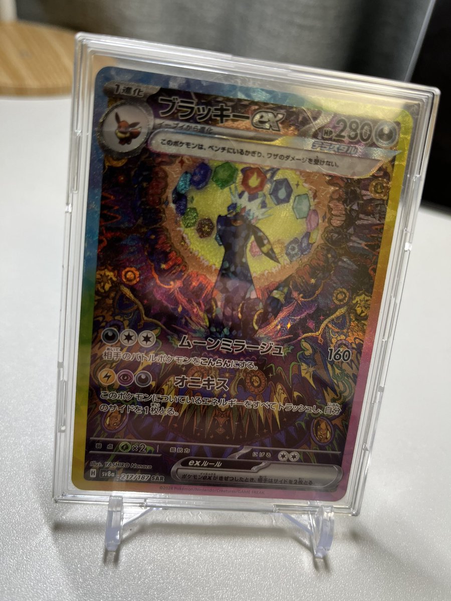 poke250mm's tweet photo. 抽選で1名にブラッキー ex sar をフォロワー様限定でプレゼント‼️

参加条件⬇️
@poke250mm のフォロー❤️
このポストをリポスト🔁
1/31〆

ブラッキー、２枚目なのでTwitter開設記念に抽選で一枚プレゼントします！

#ポケカ
#テラスタルフェス
#ポケモンカード
#ブラッキー
#ゴッドパック
#ポケカ https://t.co/Ah57iIAp6s