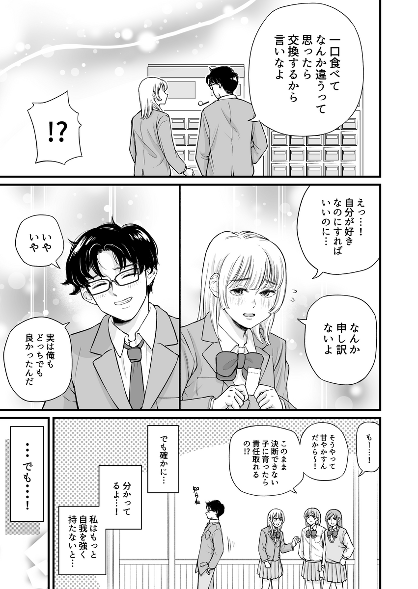 (2/4) 