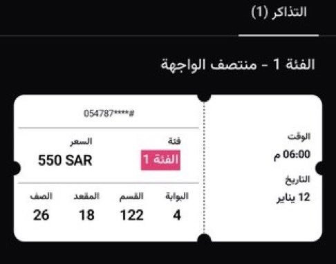 فضفضة tweet media