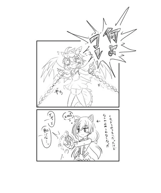 いたずらキャフィ落書き 