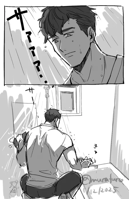 さっき起きた悲劇(代理:🫘) 