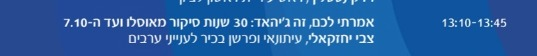 meravmichaeliJs's tweet photo. אני: מירי, מה זה Separation Of Concerns
@regev_miri :אני מזמינה את צבי יחזקאלי לדבר על ג׳יהאד בכנס של תחבורה
אני: סליחה, התכוונתי ״סירי״ אבל רגע...  WAT?
@regev_miri : אני מפרידה את התחבורה מה - Concerns שלי

https://t.co/e2OzUG1fAT https://t.co/q9WyXnf9HN