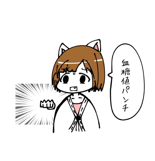いまのぼく 