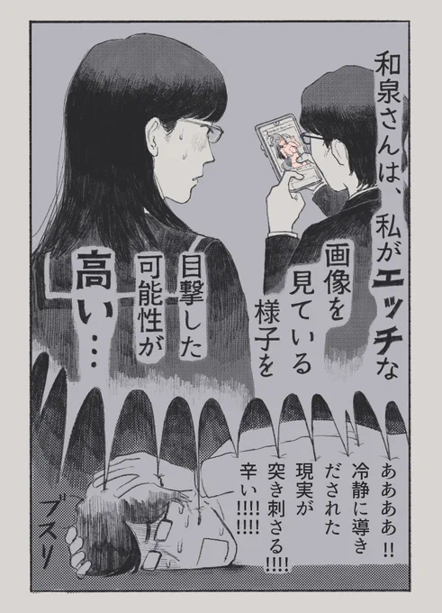 (3/3) 