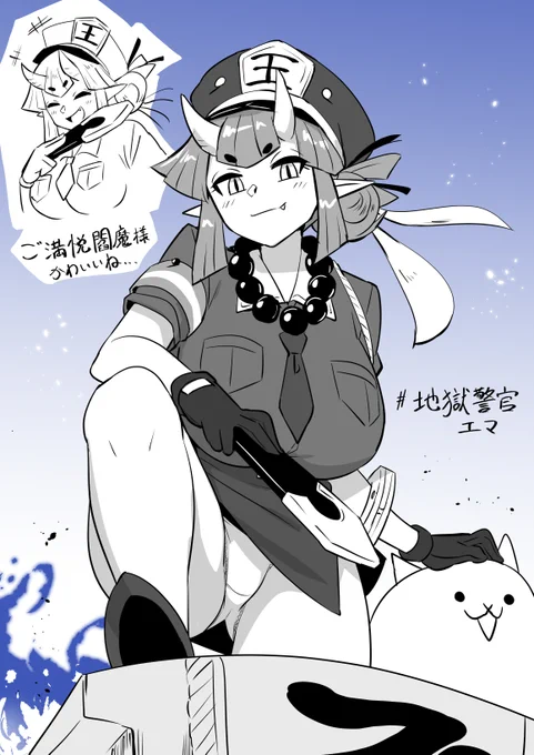 エマすし 