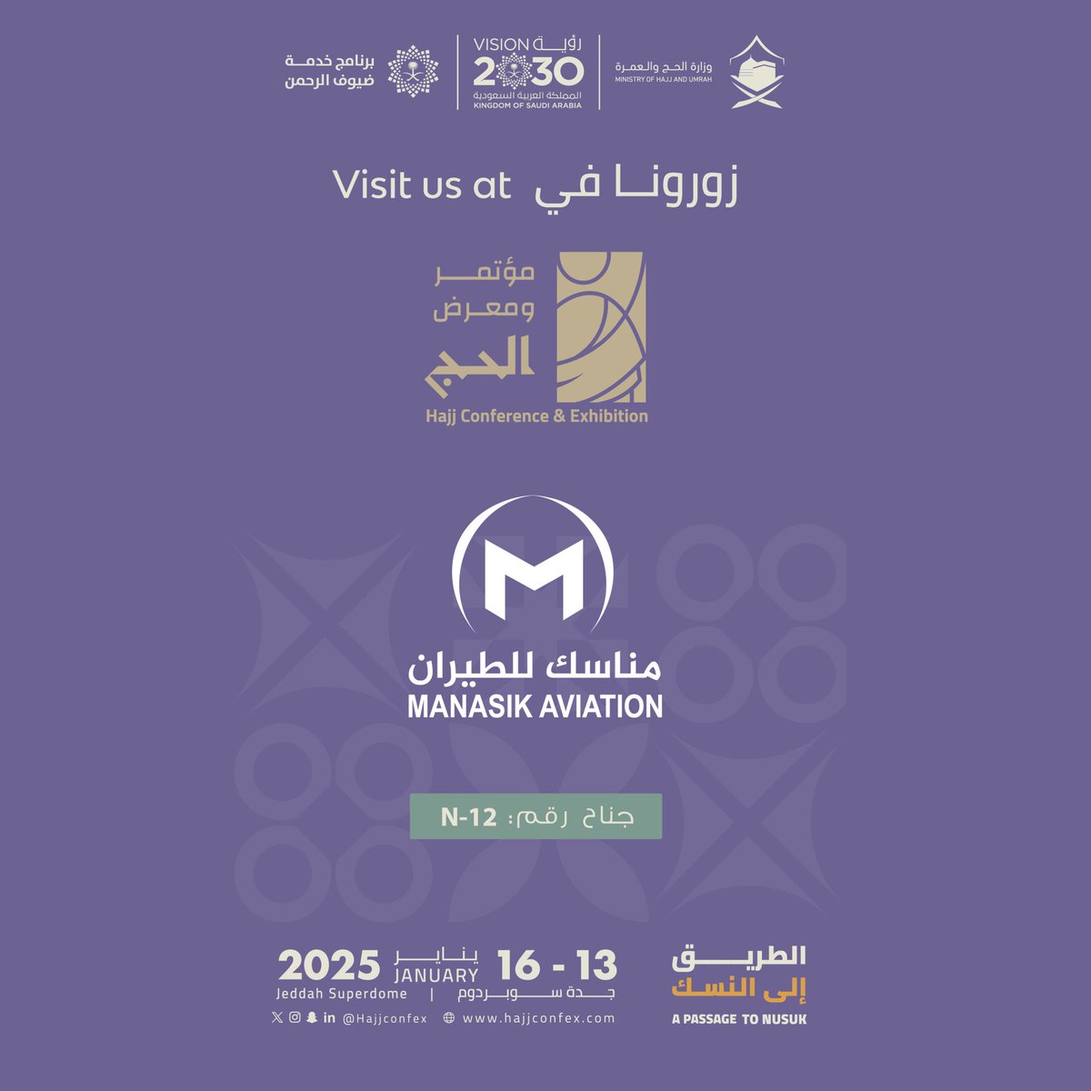 FlyManasik's tweet photo. يشرفنا في مناسك للطيران أن ندعوكم لزيارة جناحنا في:
#مؤتمر_ومعرض_الحج - #الطريق_إلى_النسك

🗓️ من 13 إلى 16 يناير 2025
⏰ من الساعة 10:00 صباحًا حتى 10:00 مساءً
📍 جدة سوبردوم

نتطلع لرؤيتكم والالتقاء بكم ✨

#مناسك_للطيران | #الحج | #معرض_الحج | #جدة_الأن https://t.co/ZUgcVpcOUJ