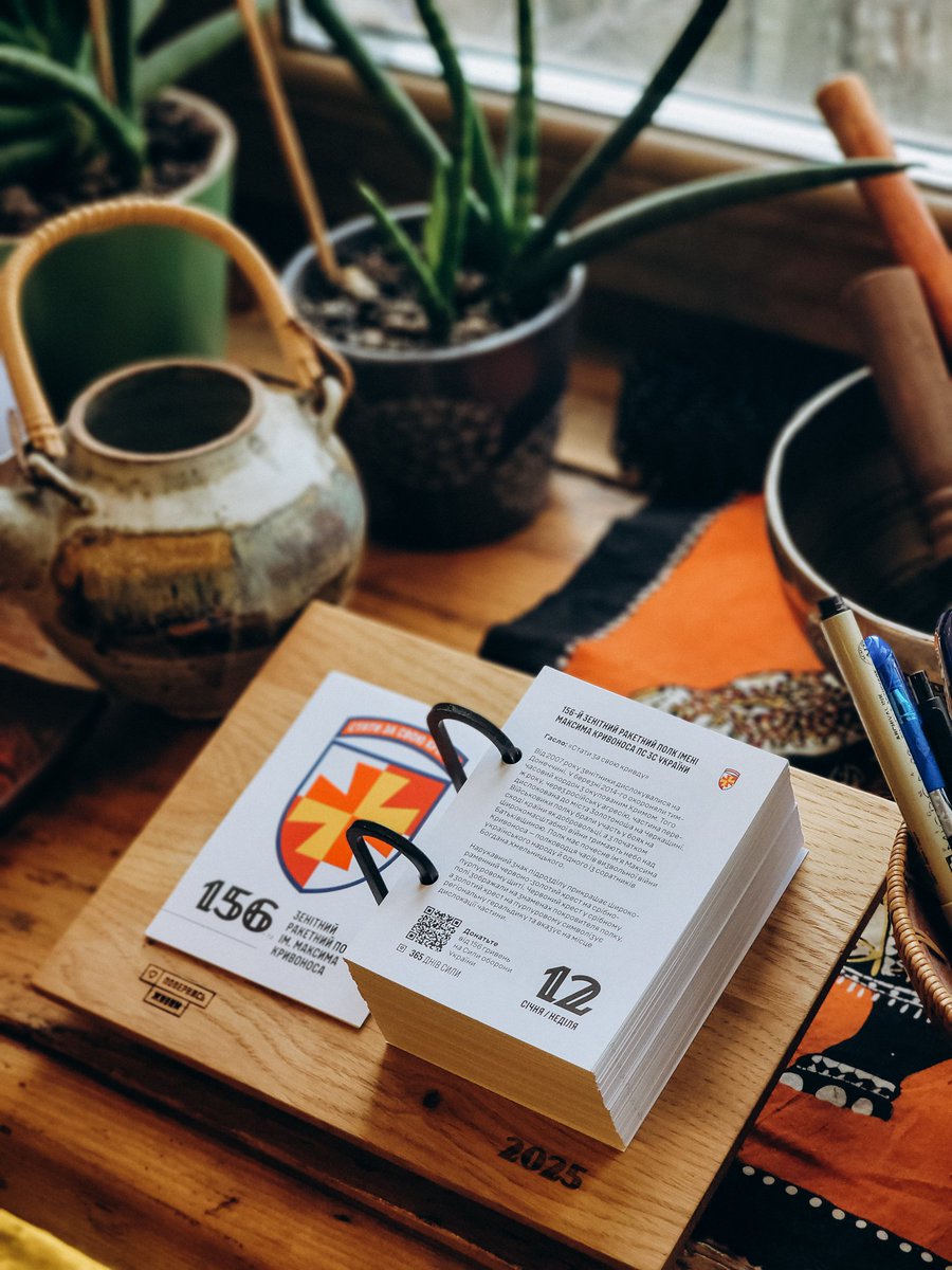 У <a href="/BackAndAlive/">Повернись живим</a> просто розйобний календар в цьому році.

Можна замовити тут savelife.in.ua/calendar2025/