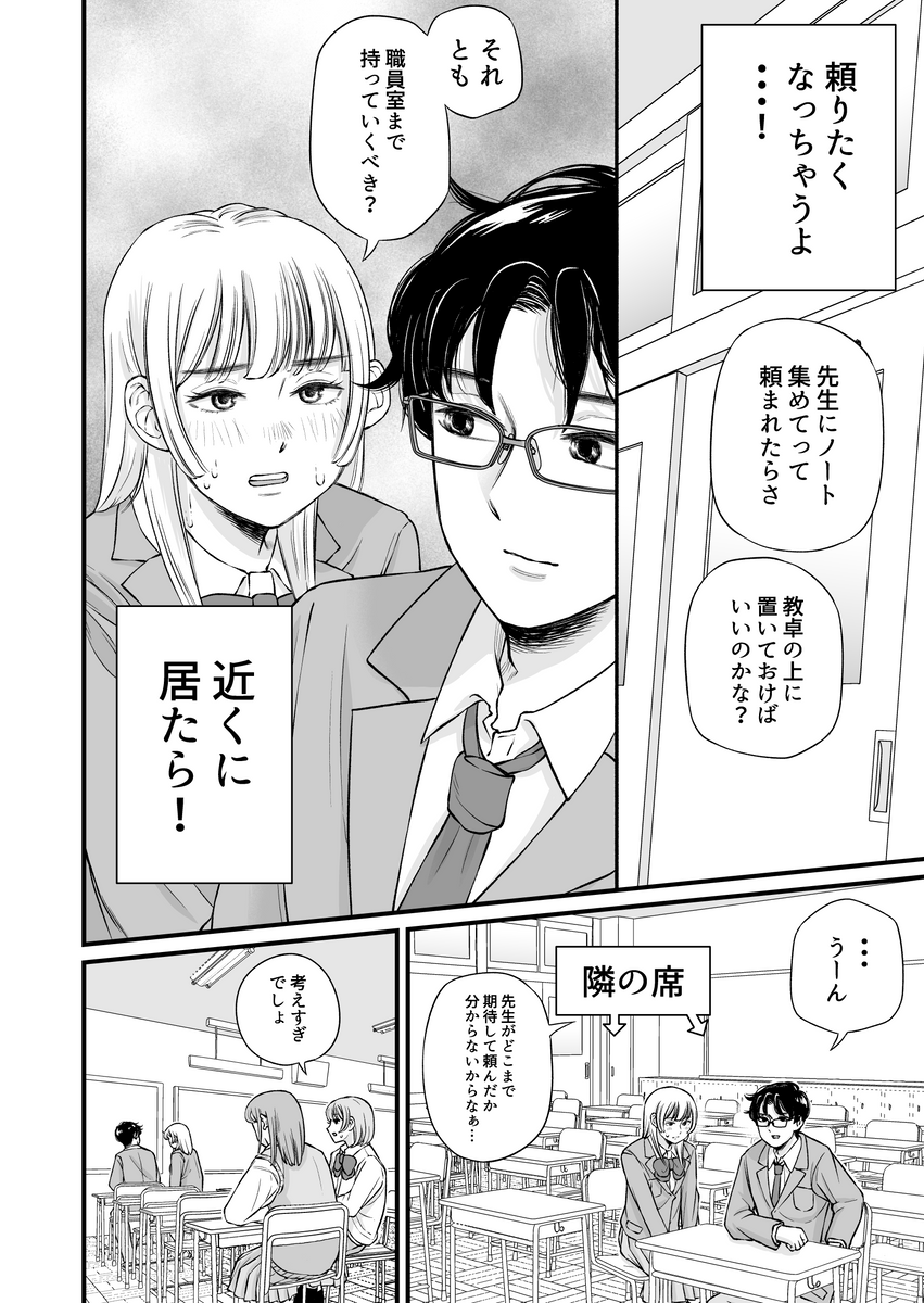 (2/4) 