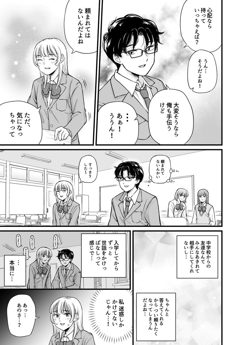 (2/4) 